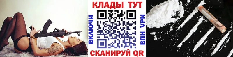 Как найти наркотики Шенкурск ГАШИШ  COCAIN  МЕФ  Марихуана 