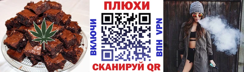 где найти   Шенкурск  Canna-Cookies марихуана 
