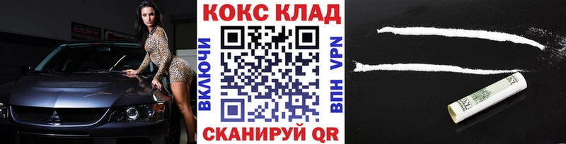 кракен   shop наркотические препараты  Cocaine Боливия  наркота  Шенкурск 