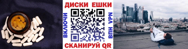 Экстази louis Vuitton  Шенкурск 