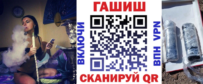 blacksprut сайт  Шенкурск  ГАШИШ ice o lator 