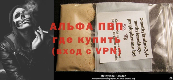 таблы Лиски