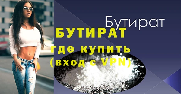 первитин Лихославль