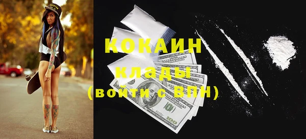 кокаин перу Магас