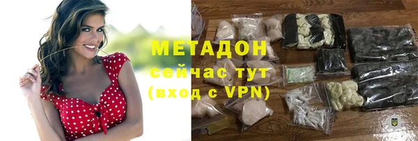 кокаин перу Магас