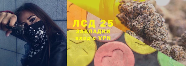кокаин перу Магас