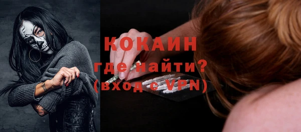 кокаин перу Магас