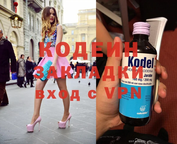 кокаин перу Магас