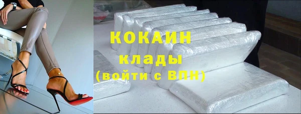 кокаин перу Магас