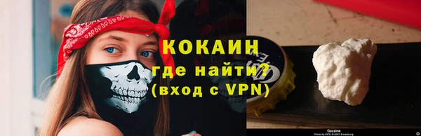 ALPHA PVP Тихорецк