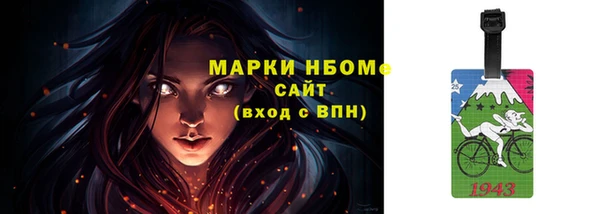 таблы Лиски