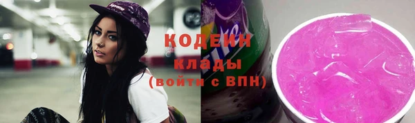 первитин Лихославль