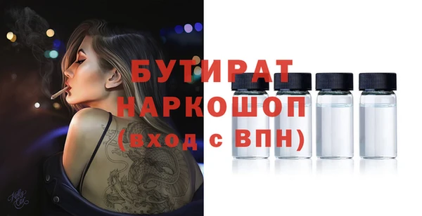 первитин Лихославль