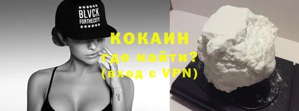 герыч Осташков