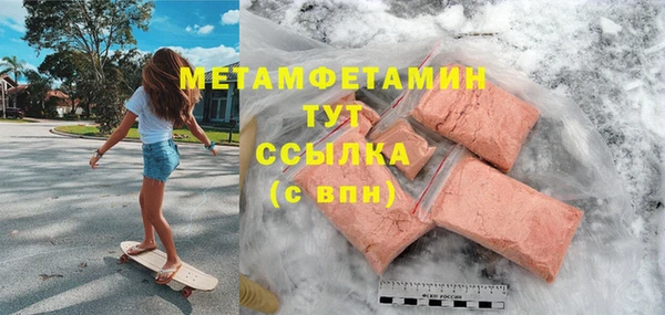 кокаин перу Магас