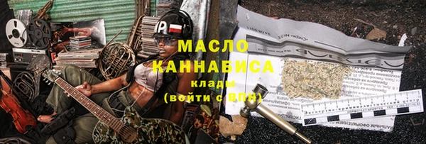 таблы Лиски