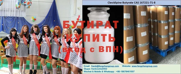 мет Майский