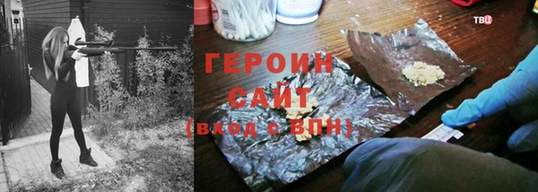 сатива Липки