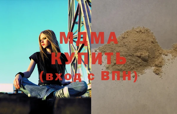 кокаин перу Магас