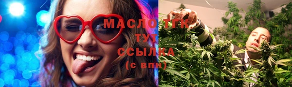 первитин Лихославль