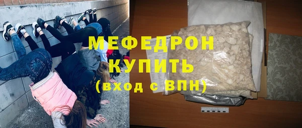 мет Майский