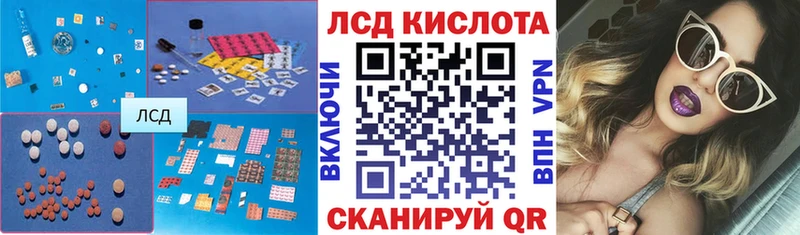 ЛСД экстази кислота  OMG   Шенкурск 