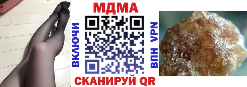 МДМА crystal Шенкурск