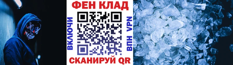 даркнет формула  Шенкурск  Первитин пудра 