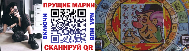 Марки NBOMe 1,5мг  как найти закладки  Шенкурск 