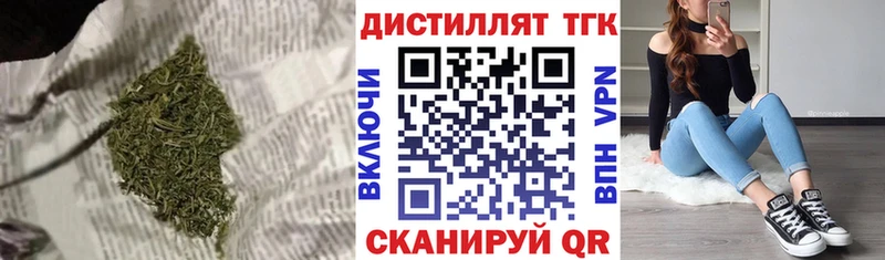 ТГК гашишное масло  Шенкурск 
